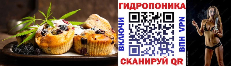 Печенье с ТГК марихуана Козельск