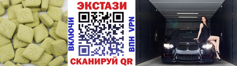 Экстази 280мг  мега как войти  Козельск 