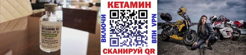 купить закладку  Козельск  КЕТАМИН VHQ 