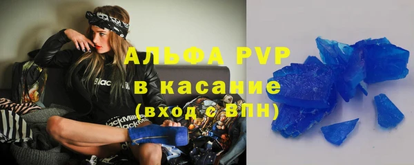 мет Балабаново