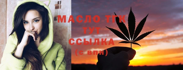 мет Балабаново