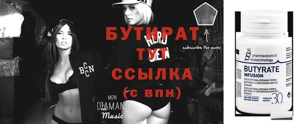 мет Балабаново