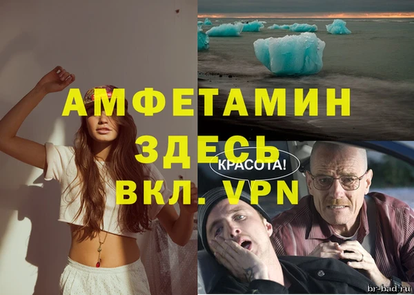 мет Балабаново