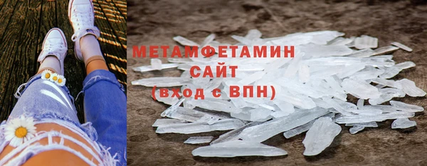 мет Балабаново