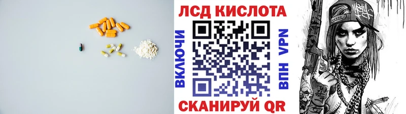 Лсд 25 экстази кислота  МЕГА tor  Козельск 