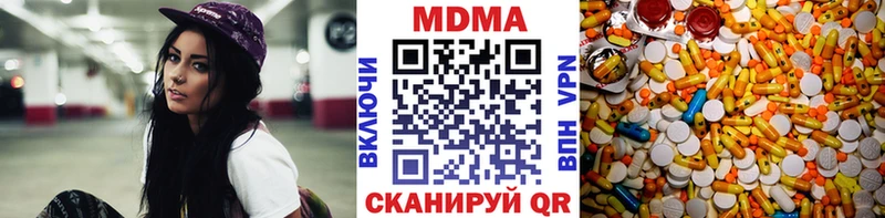 МДМА VHQ  Козельск 
