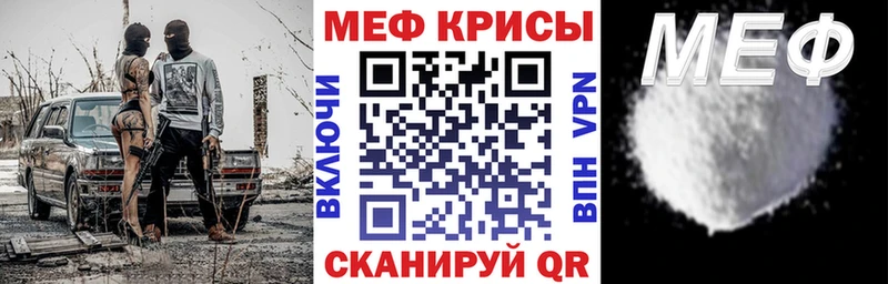 купить Козельск МЕФ мука