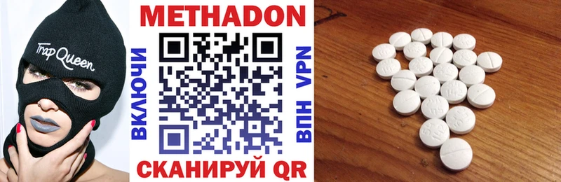 купить закладку Козельск kraken маркетплейс Метадон VHQ
