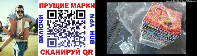 Марки N-bome 1,5мг  хочу наркоту  Козельск 